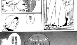 子母恋漫画,子母情缘的纠葛与救赎