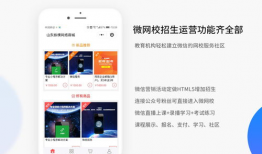 线上企业短视频培训,线上培训助力企业短视频营销新篇章