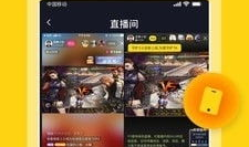 91直播登录网页,轻松畅享精彩直播体验