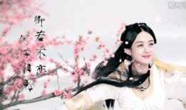 花千骨漫画版妖神,花千骨漫画版神秘力量觉醒